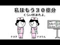 【看護師アニメ】メンタルをダイヤモンド級にするには「先輩の言葉＝お金」と思え！ コント アニメ ナース