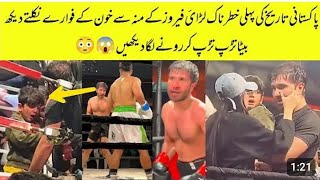 feroz Khan son crying | Feroz Khan Vs Rahim perdesi boxing match