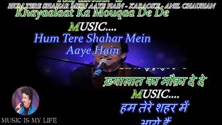 Hum Tere Shahar Mein - Karaoke With Scrolling Lyrics Eng. & हिंदी