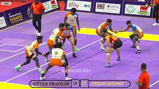 SEMI FINAL INDIAN RAILWAY VS UTTER PRADESH 71ST SENIOR NATIONAL KABADDI CHAMPIONSHIP 2025