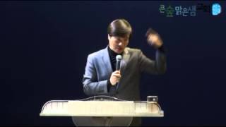 20150130 금요폭풍기도회 설교 환난의시대 기도로 돌파하라 시편 50편 15절_큰숲맑은샘교회 김대현담임목사