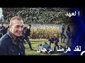 كيشانلي وفريقه تجمعوا وهزموا الرجال - المجاهد كيشانلي