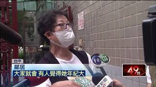 阮男為2筆錢阻妹報警尋嬤！ 妹怕遭報復...急逃美國躲避