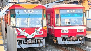 遠州鉄道。上島駅、接近放送。