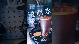 透明氷ロングブラック✨#clearice #espresso #coffee