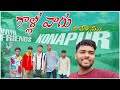 రాళ్ల వాగు కోనాపూర్🌊🌊||Nizamabad||kammarpally||vinay creations||Telangana|Jagityal|korutla|Rallavagu