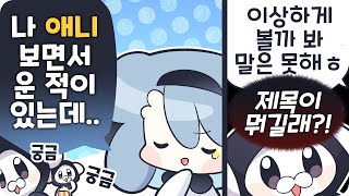 라디오 - [2021/06/06] [강지 다시보기]