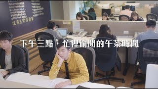 I 產品廣告 I 聰明消費大小事 交給雲支付