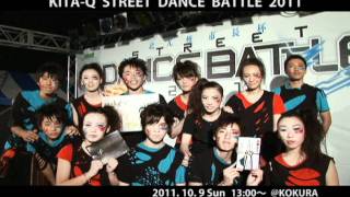 KITA-Q STREET DANCE BATTLE 2011 - Y'z ENTERTAINMENT