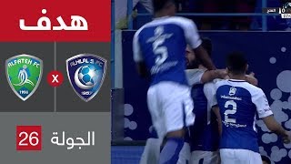 هدف الهلال الأول ضد الفتح (عمر خربين) في الجولة الأخيرة من الدوري السعودي للمحترفين