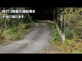 【険道★ どうしてこうなった…意味不明な標識たち】静岡県道32号 藤枝黒俣線 part 1【藤枝市 幅員1.8m制限→2.0m制限・東海自然歩道】