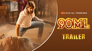 Kartikeya's 90ML Telugu Trailer | Neha Solanki | Sekhar Reddy Yerra | Anup Rubens | Action&Romance