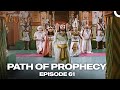 Do Not Worship Idols, Come Let Us Pray | Path Of Prophecy