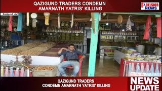 Qazigund traders condemn Amarnath yatris’ killing