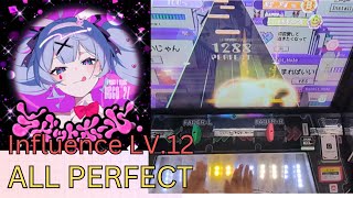 【ポラリスコード】ラビットホール Influence Lv.12 ALLPERFECT 手元