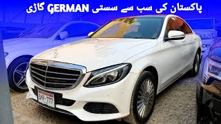 Mercedes Benz C180 Exclusive 2016 | Price in Pakistan | Mercedes C Class 2016