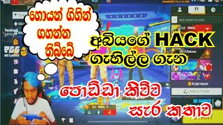 අබිය ගැන පොඩ්ඩා කියපු දේ | abiya live | SlR podda | SL freefire | SL vs namibia #abiya #slrpoddayt