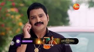 Jabilli Kosam Aakashamalle | Ep - 384 | Preview | Dec 30 2024 | Zee Telugu