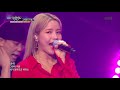 뮤직뱅크 music bank 그녀와의 이별 김현정 솔라 마마무 .20180629