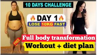Day-1 Diet +workout plan | 10 transformation Challenge by pooja dixit