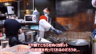 ロボットがいるのに店主が作る激ウマ刀削麺 『龍記』