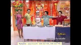 รินขนมไทย รายการ คัมภีร์วิถีรวย