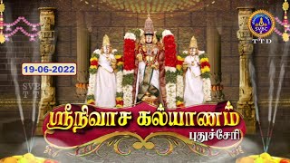 Sri Srinivasa Kalyanam || Pondicherry || SVBC2 Tamil || 19-06-2022 || SVBC TTD