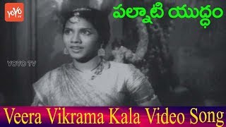 Veera Vikrama Kala Video Song | Palnati Yuddam Telugu Movie | YOYO TV Music