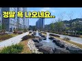 3개동만 있는 3단지, ㅈ됩니다 진짜 _ 창원센트럴파크에일린의뜰 3단지 조경 +74타입