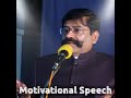 Kaliyamoorthy IPS 🔥🍁✨...Tamil Motivational speech 🔥... Do or die INDIAN 🇮🇳