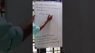 PSC - MATHS    57 ന്റെ 2/3 ഭാഗം 90 ന്റെ 1/3 ഭാഗത്തേക്കാൾ എത്ര കൂടുതൽ