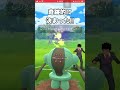 【ポケモンgo】ハイパーリーグでもジガルデ出てきた 【gbl】 shorts ポケモンgo gbl ポケモン ハイパーリーグ