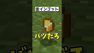 これ、ドロップ品？② #ゆっくり実況  #マイクラ