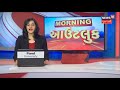 weather news 8 અને 9 september રાજ્યમાં અતિભારે વરસાદની આગાહી news18 gujarati