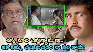 ఉన్న మాట చెప్తున్నాను రా.. ఇక నిన్ను చదివించడం నా వల్ల కాదు! || Telugu Cinemas