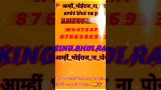 #bhoisamaj #swartarangmusic #bhoi_raj_rubab #bhoi_raj_rubab #rubab_bhoi #bhoi #bhoi #भोईराज