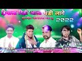 हियाला दिही आला थोंडी लागे new song 2023.. singer रायसिग पाडवी