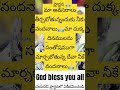 బాధలో దుఃఖంలో ఉన్నావా ఈ ప్రార్థన నీకోసం harishjohn22 prayer