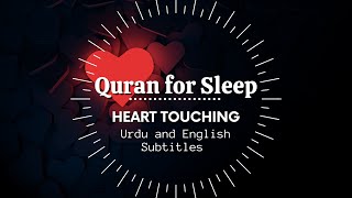 HEART TOUCHING QURAN RECITATION BEAUTIFUL VOICE KINGDOM OF ALLAH (AL MULK) #emotionalquranrecitation