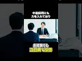 1 日本公営株式会社