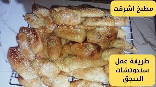 ساندوتشات السجق السريعة والمشبعة 🌭🔥 طعم لا يقاوم!