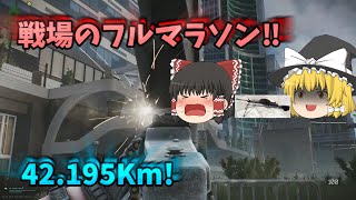 【EFT】#  25 「地獄のフルマラソン」全マップを走り込め【タルコフゆっくり実況】