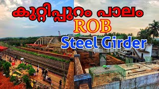 കുറ്റിപ്പുറം പാലം || ROB STEEL GIRDER