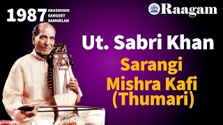 1987 -Akashvani Sangeet Sammelan II Ustad Sabri Khan II Sarangi II Raga - Mishra Kafi (Thumari)