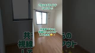 【大阪府八尾市マンション】グランマークス久宝寺 風通しの良い7階の紹介♪【ご成約済】