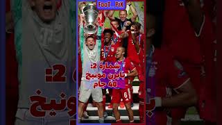 آخر چیکار کنیم؟ مسی رو با بازیکنا مقایسه کنیم یا با تیما؟🤔🏆⚽