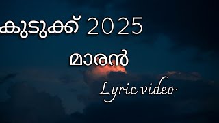 Maaran - (lyrics) kudukku 2025 - Sid Sriram