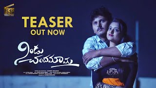 Nindu Chandamama Teaser | Ganesh Srivastav, Palak Gangele Priya Sreenivas | Prime Video US, UK