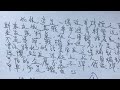 牧師和你顛煽動訴訟案結案陳詞（前言）：「這是一場守護良知與正義之戰」