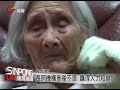 長照機構一床難求 護理人員極短缺 20130730